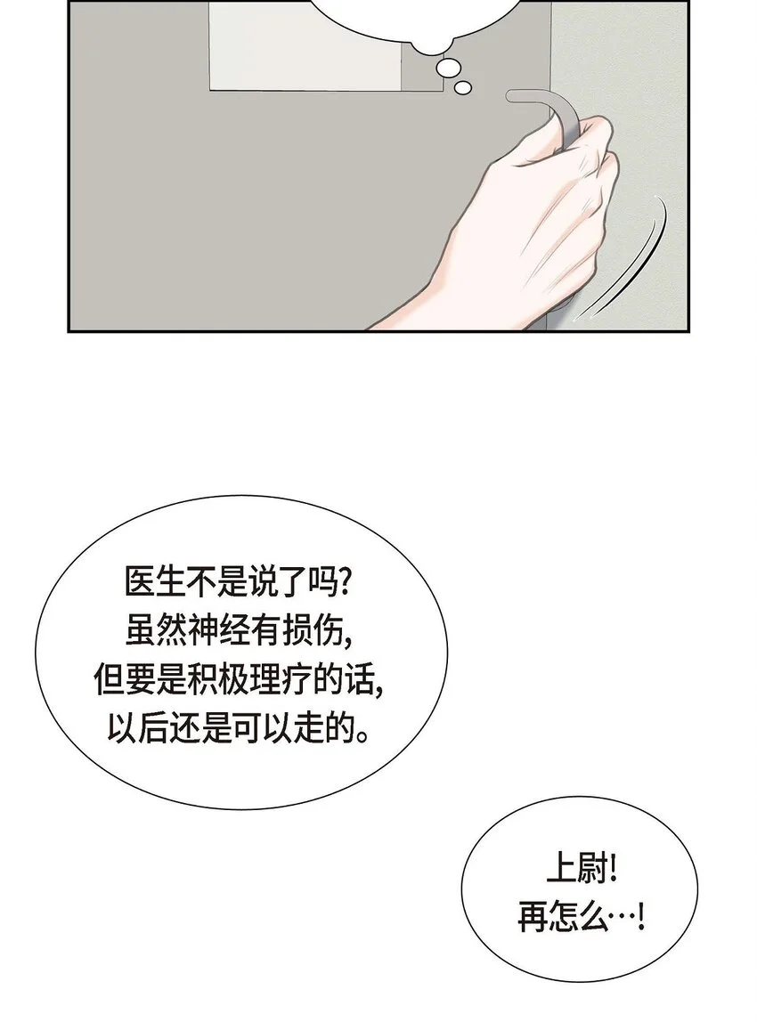 45 我太对不起你18