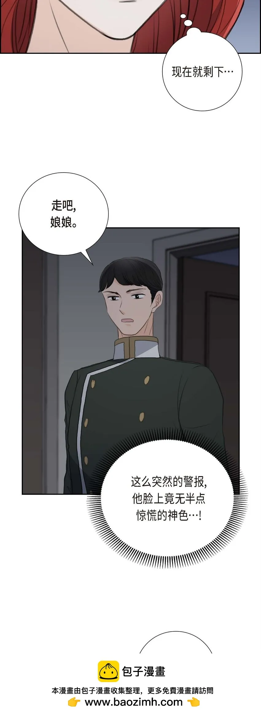 53 一个非常致命的弱点49
