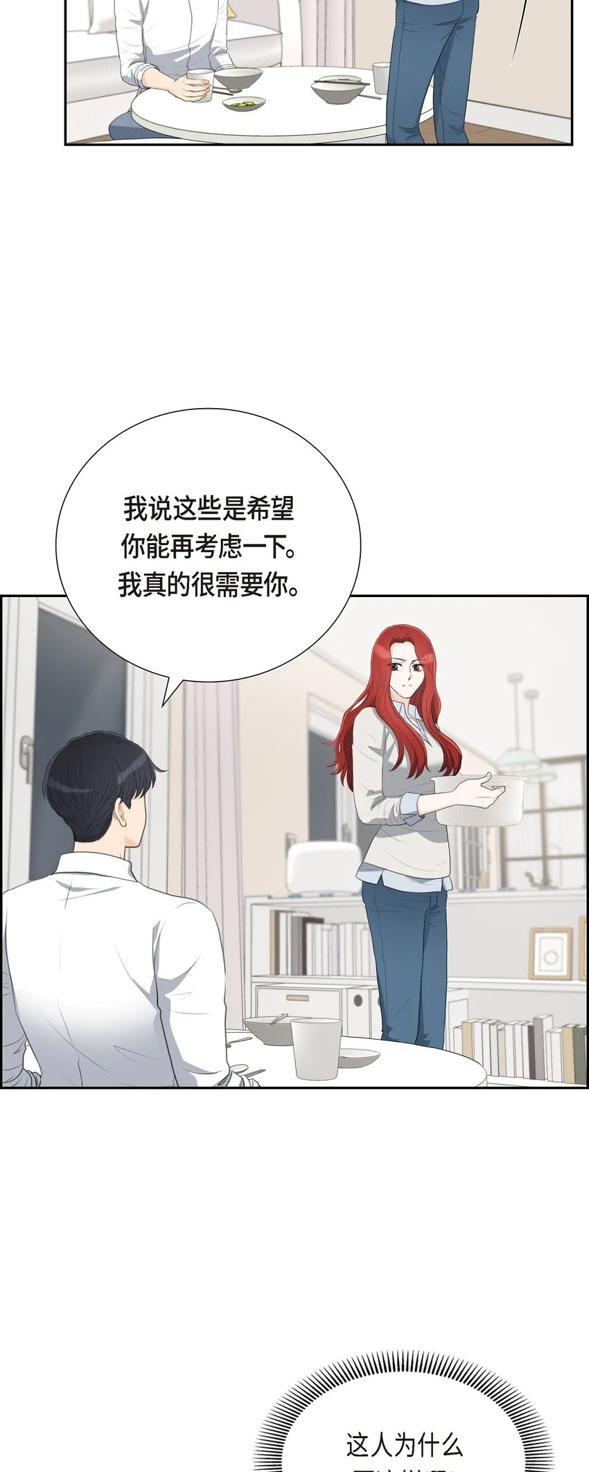 15 借宿一宿25