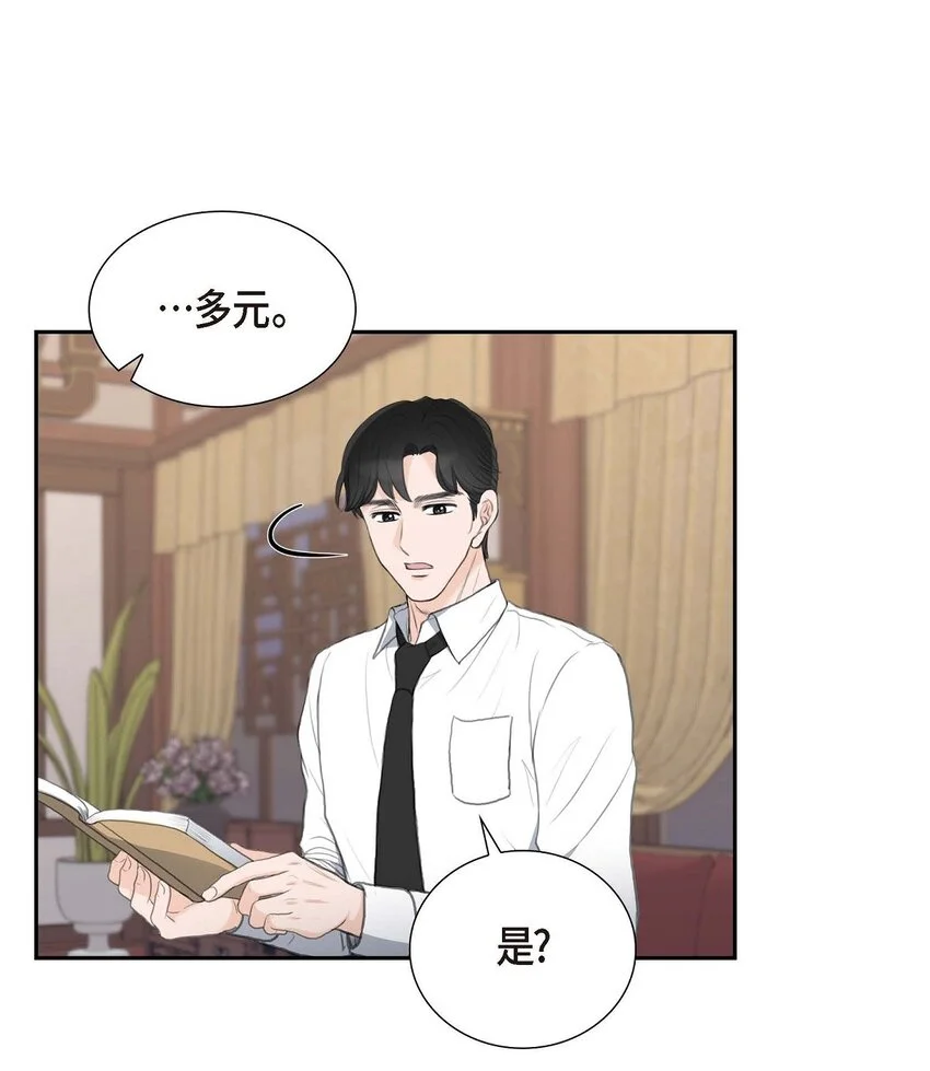 49 王室土地开发项目56