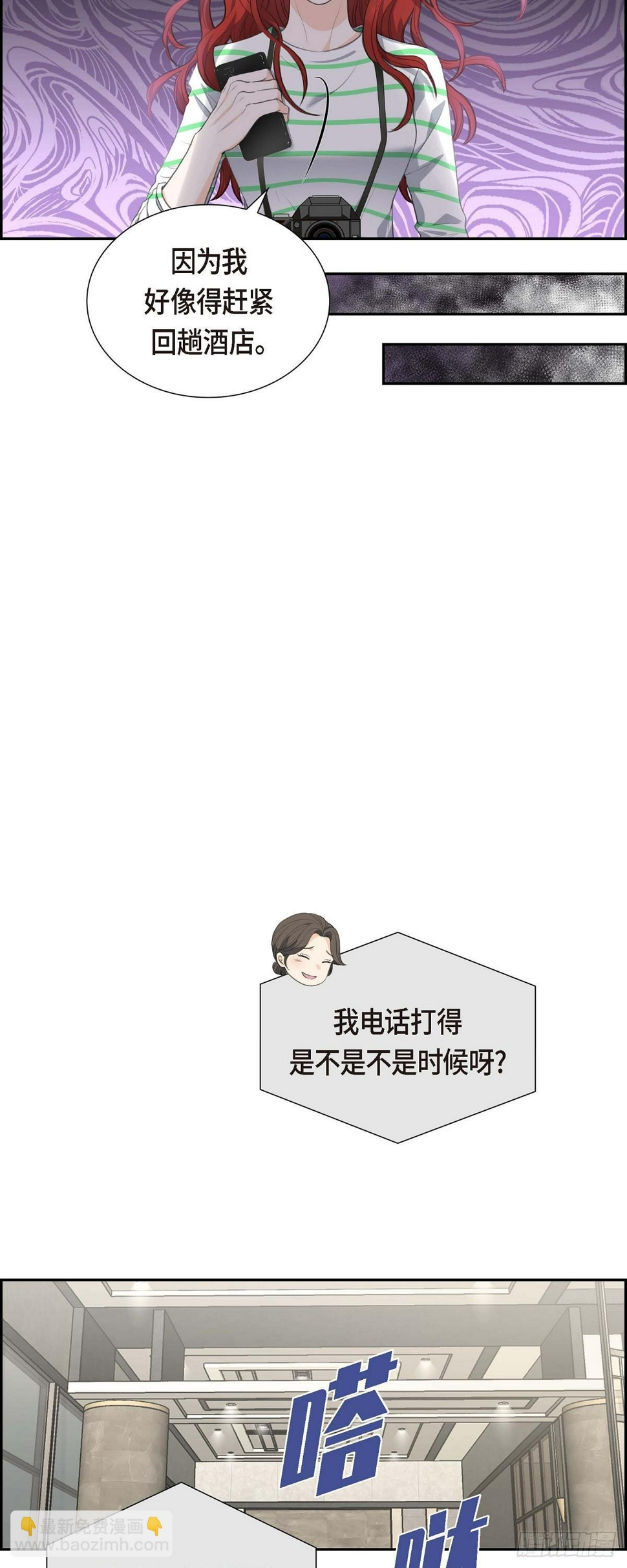 03 我实在没办法容忍36