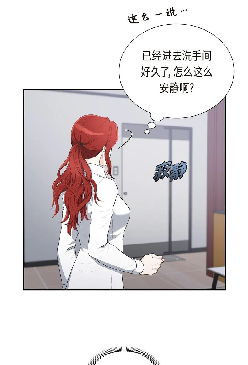 17 葬礼上可不能捣乱！57