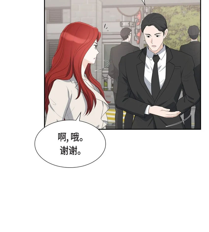 20 我来接你进宫的10