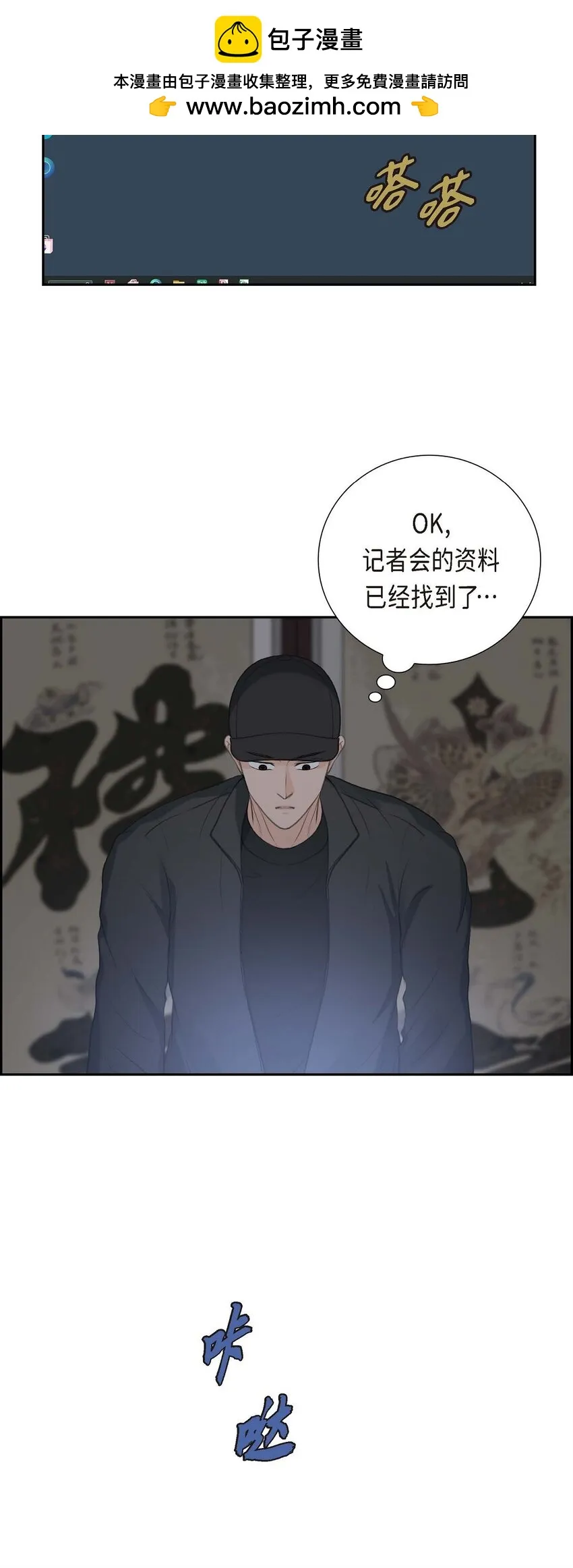 52 暗杀王世子的计划2