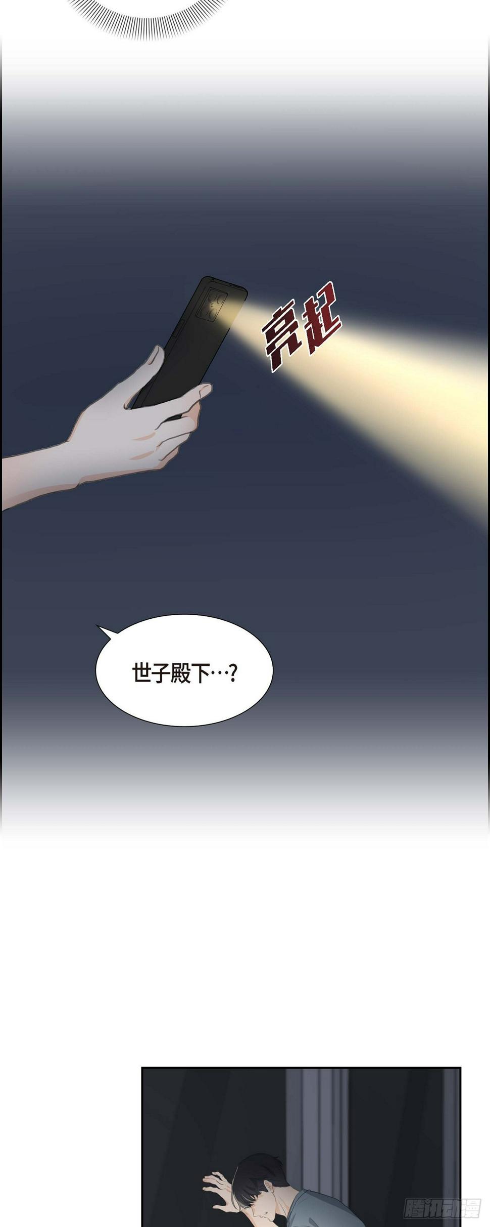 02 这是个机会20
