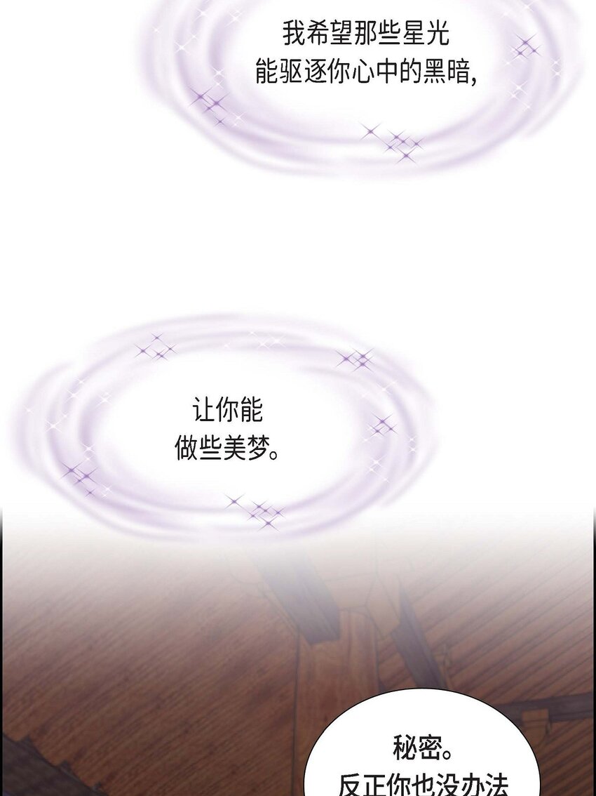 36 我想让你能做些美梦17
