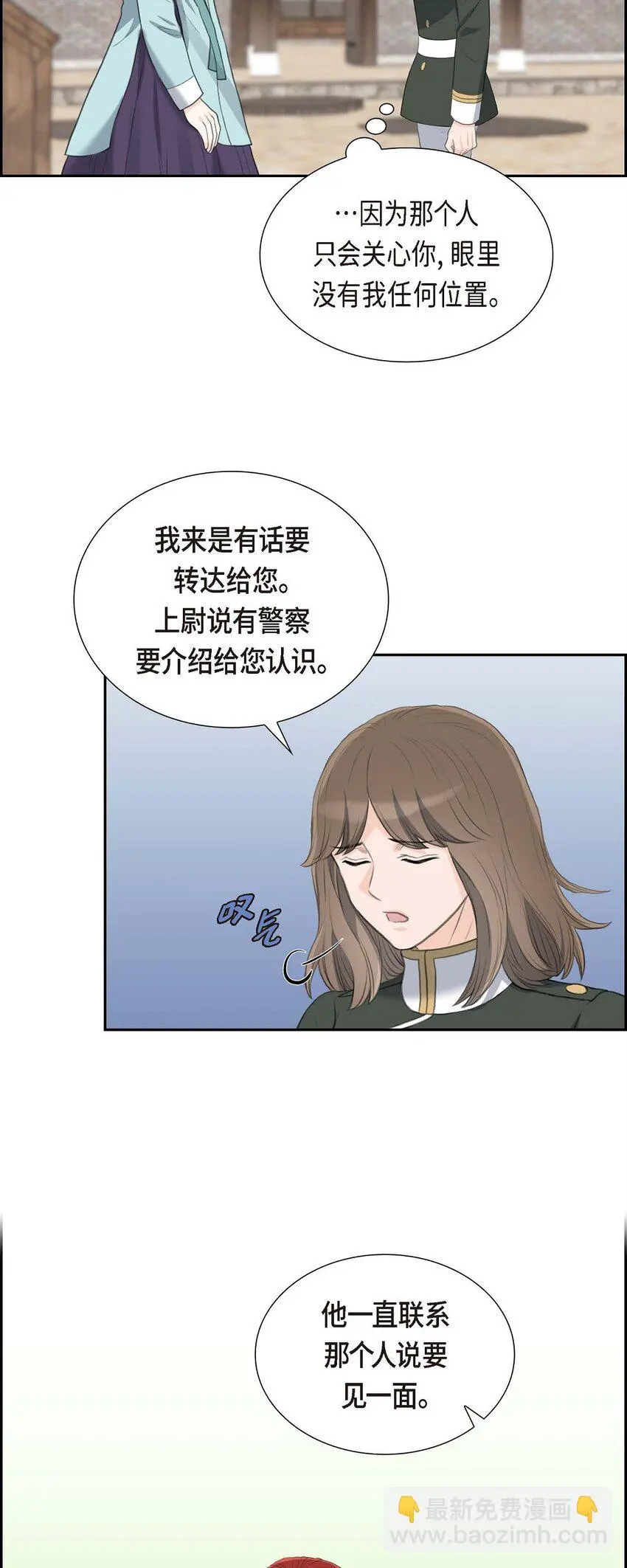 47 先太子的遗志42