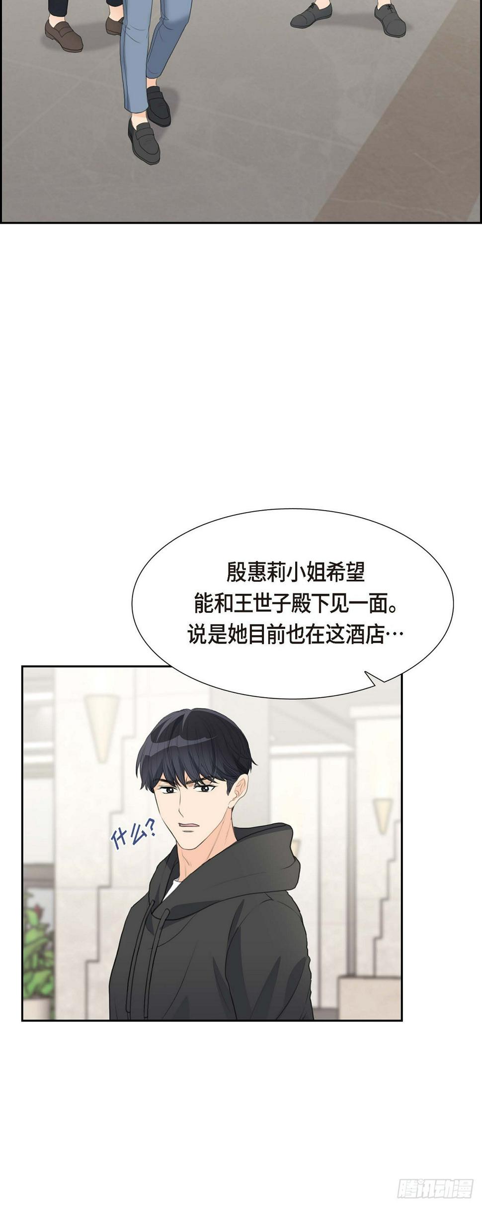 06 当天的真相18