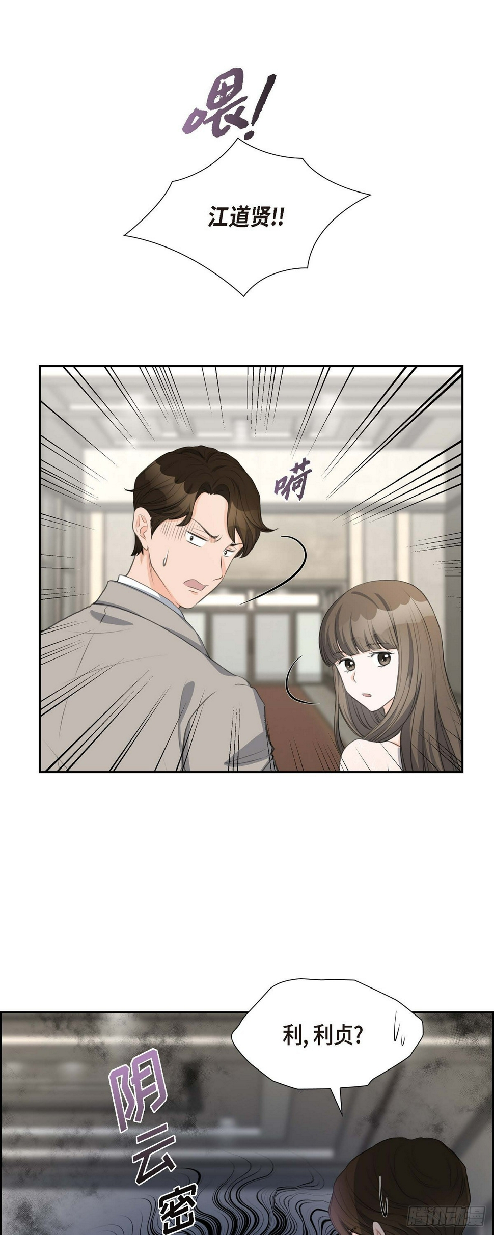 03 我实在没办法容忍39
