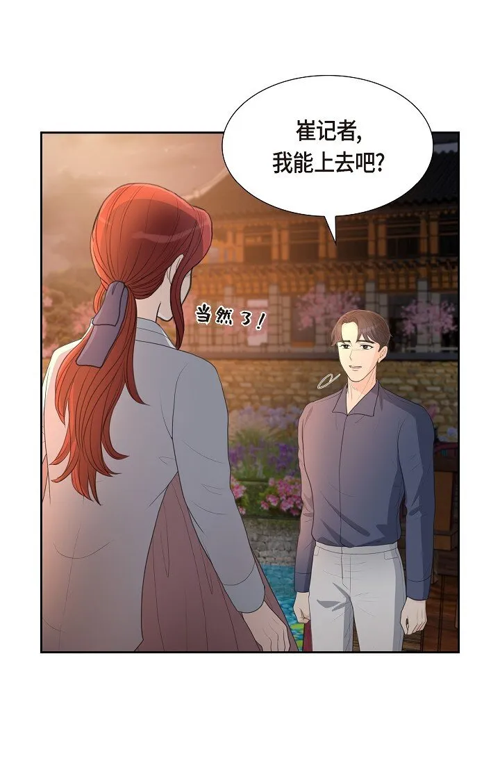 21 晚宴57