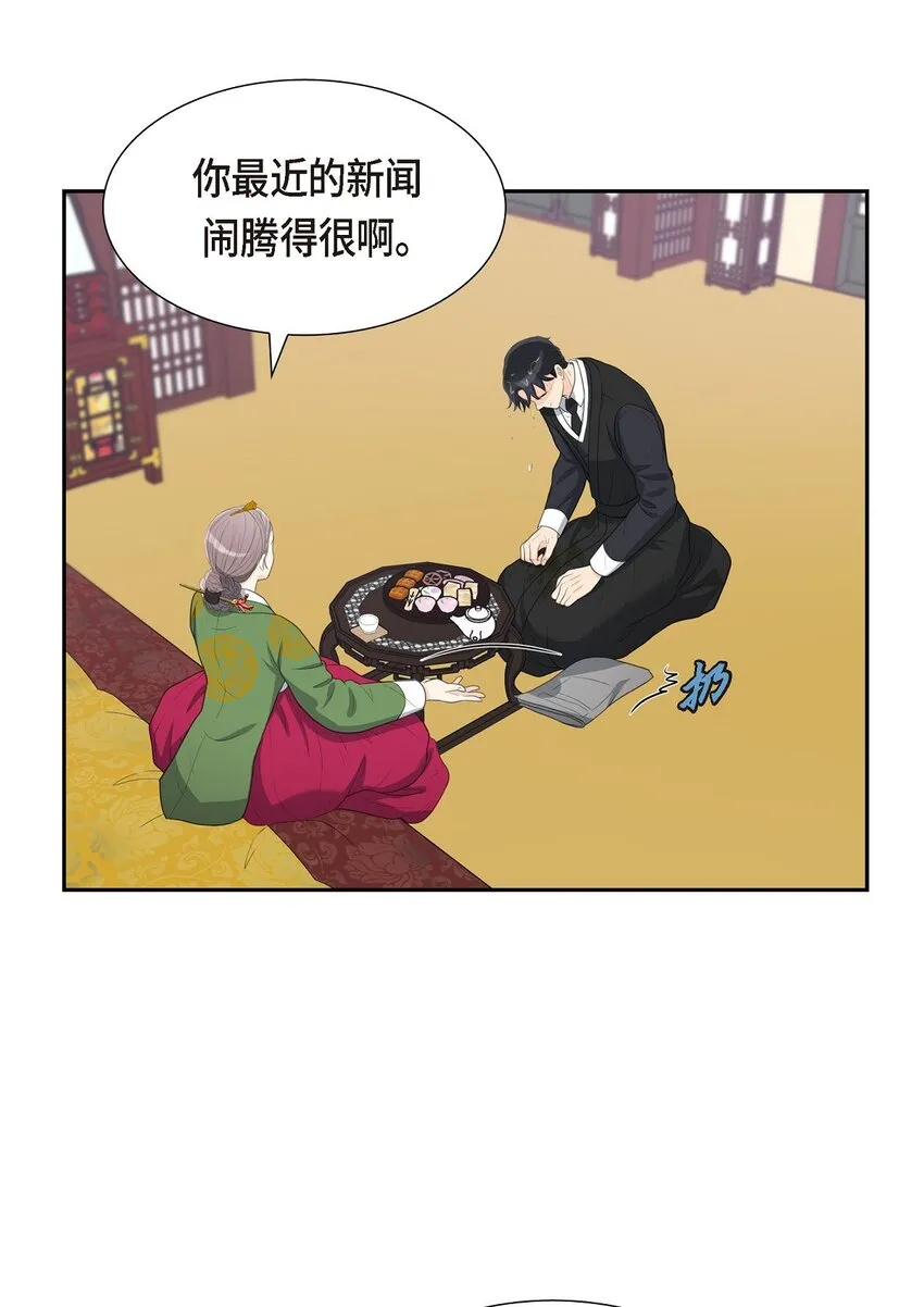 19 要记住那个位置不是你的24