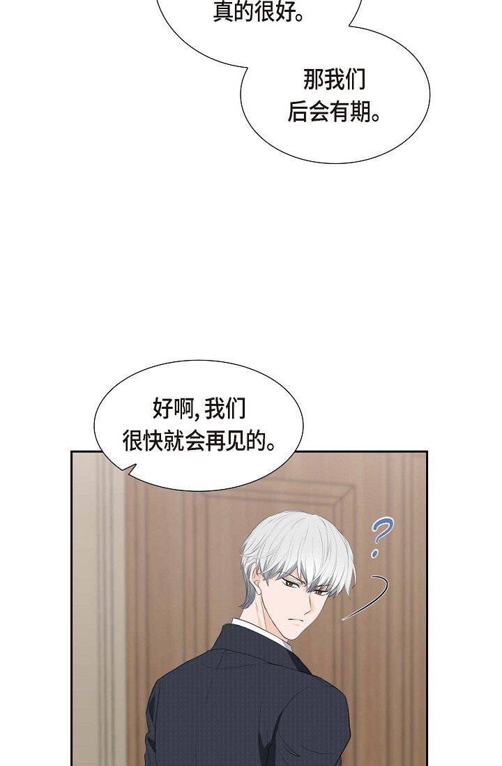 35 差点就被探出契约婚姻了14