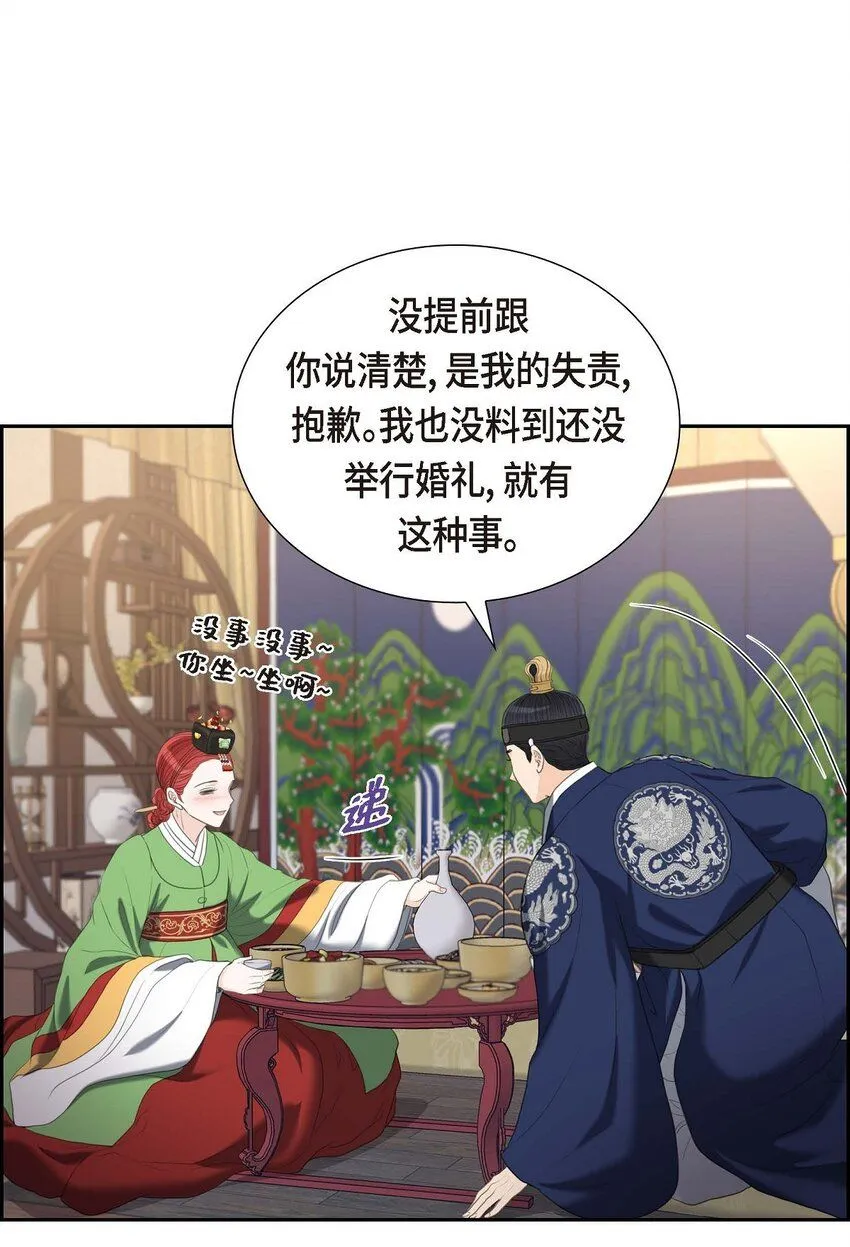 31 我经常做噩梦25