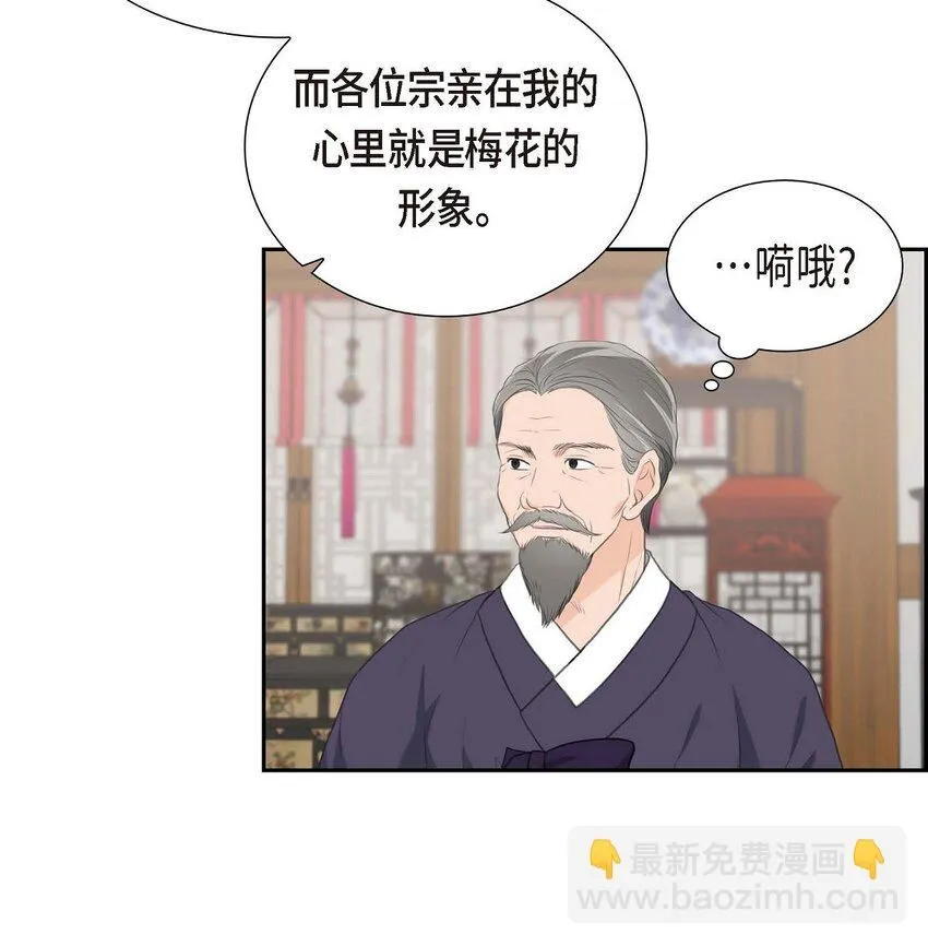 26 妙花堂54