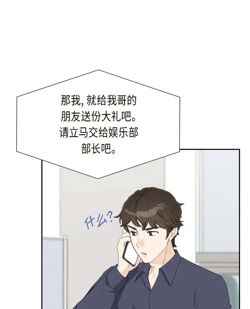 19 要记住那个位置不是你的58