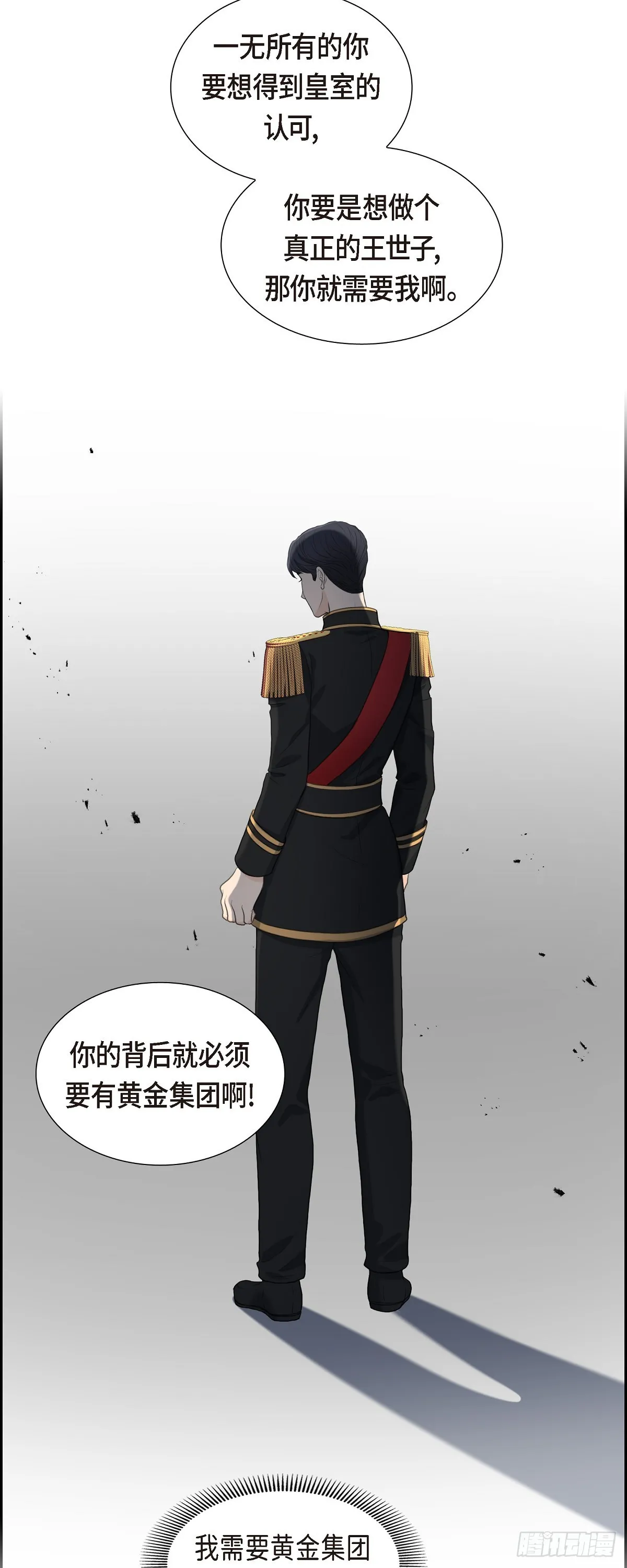 013 没办法彻底地恨上你36