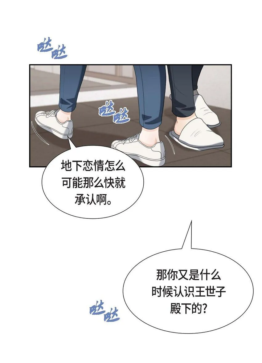 32 今天就一醉方休37