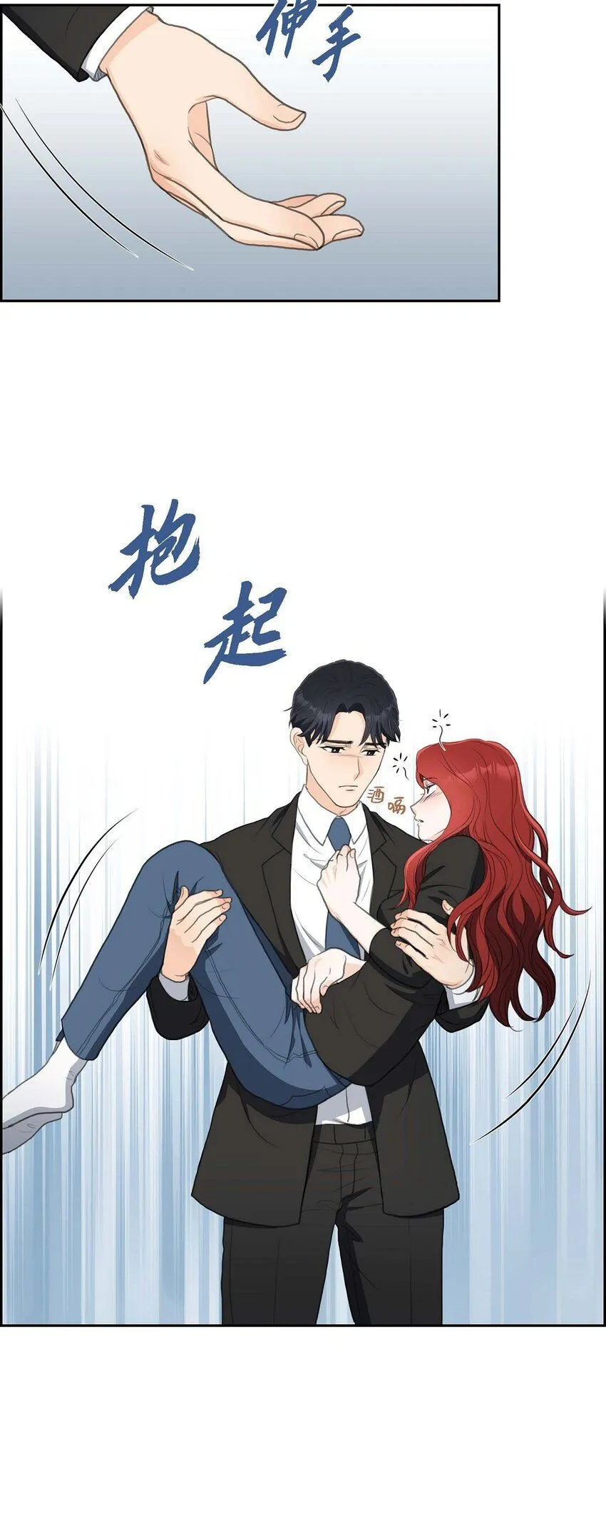 33 我想吃甜的26