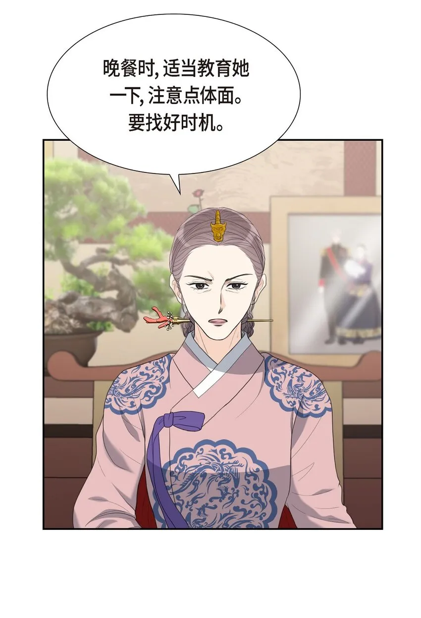 20 我来接你进宫的55