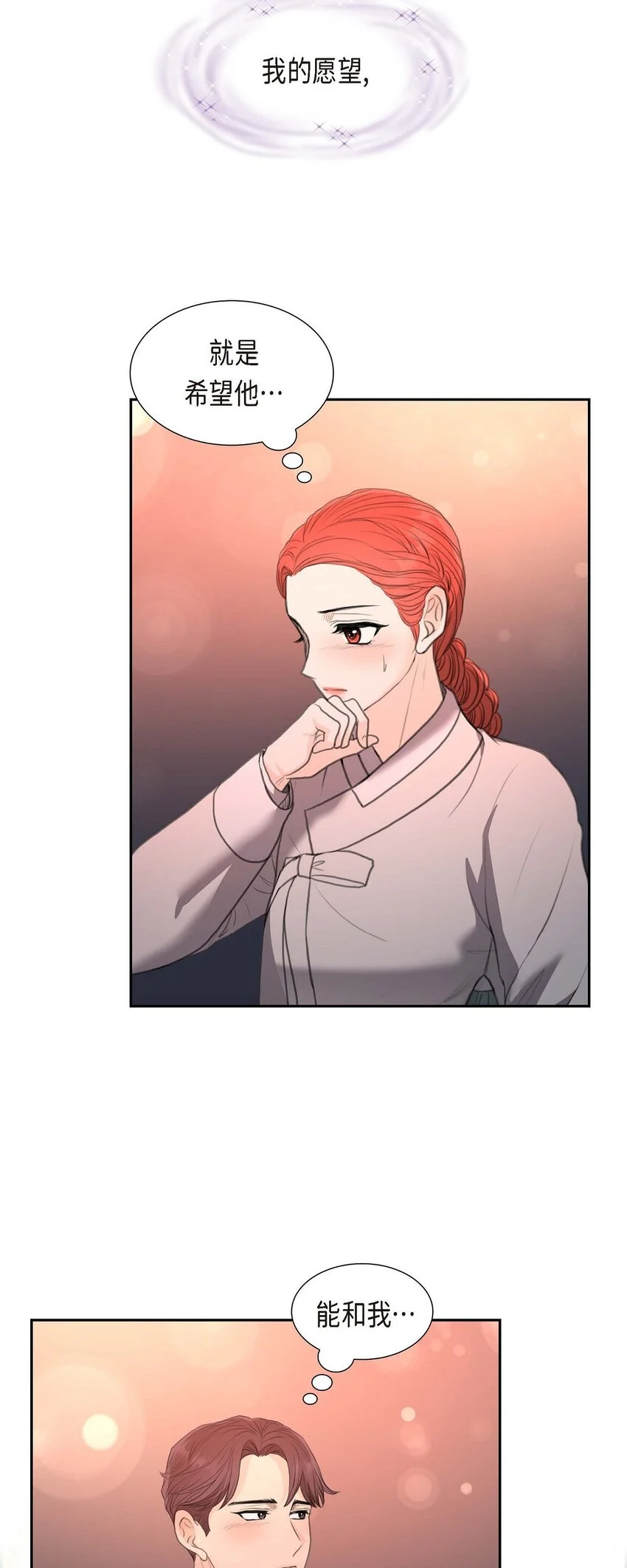 38 他又为何那副表情？59