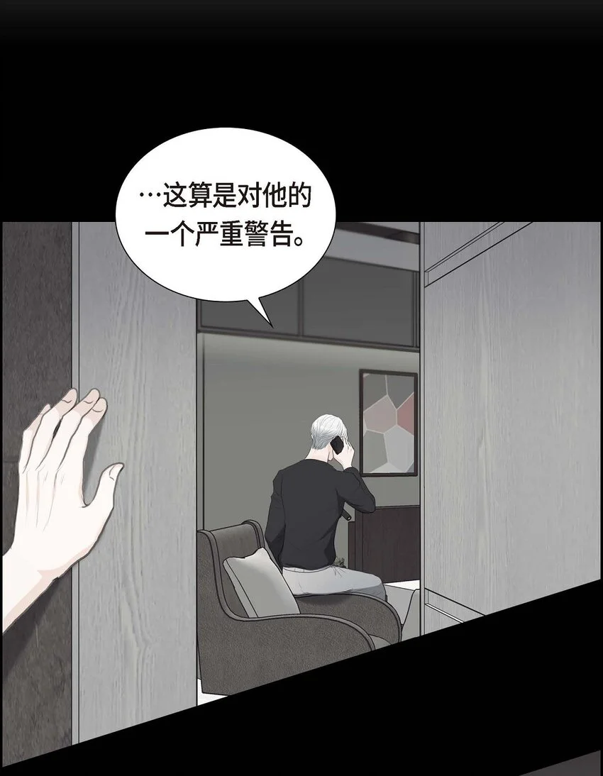 45 我太对不起你51