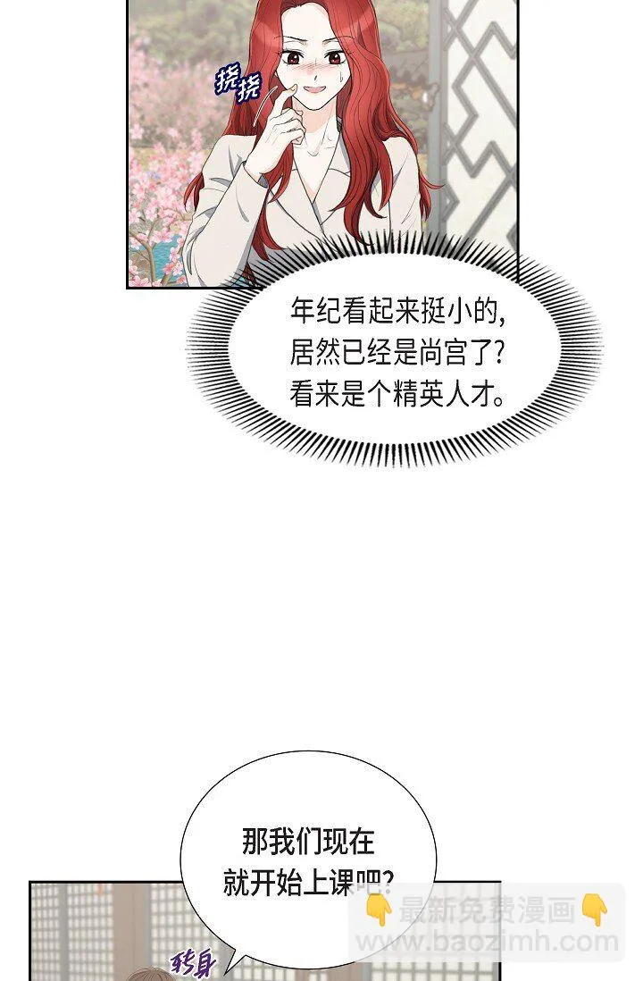 21 晚宴11