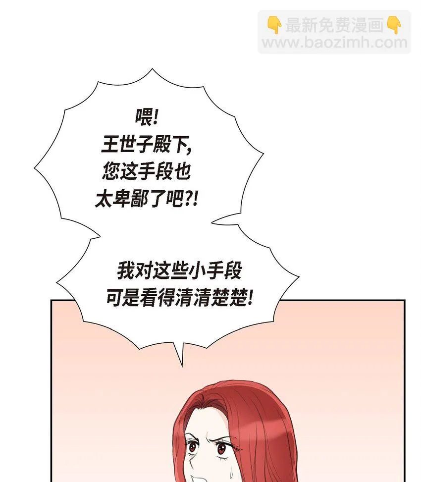 15 借宿一宿54