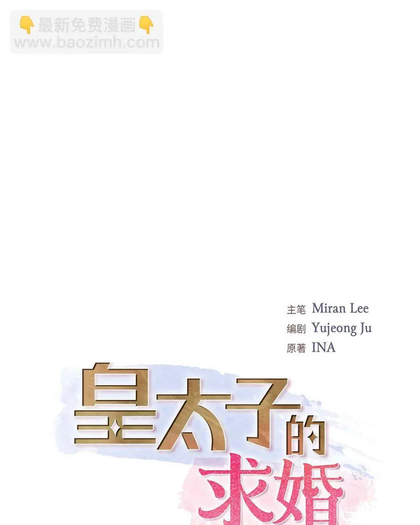 40 我的告白就是说给你听的29