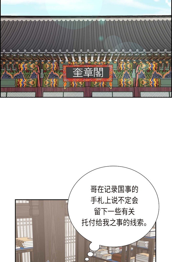 35 差点就被探出契约婚姻了19