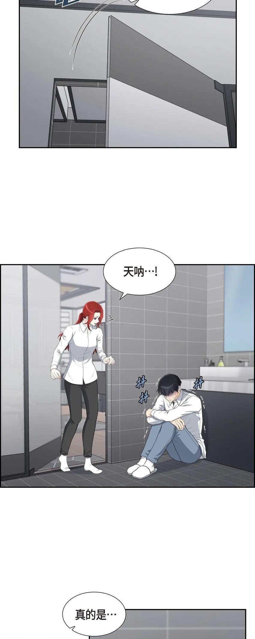 17 葬礼上可不能捣乱！63