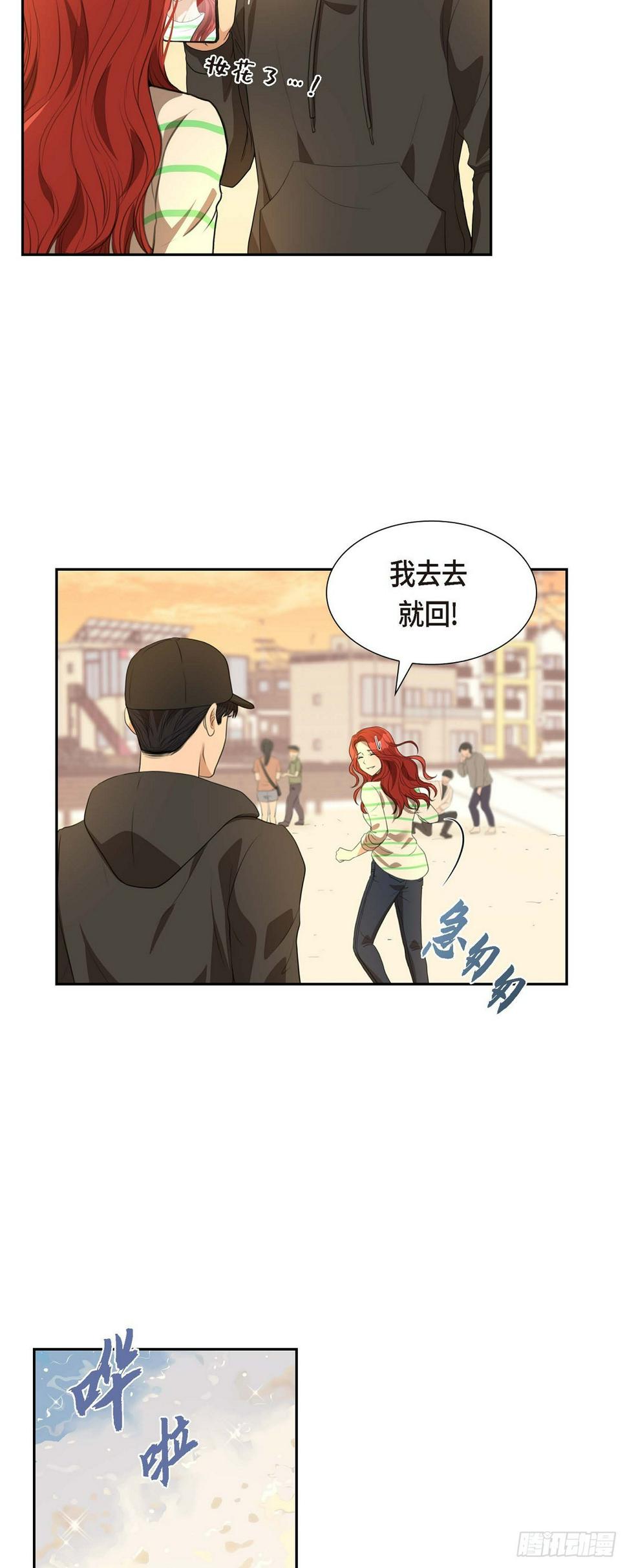 04 我什么都不知道29