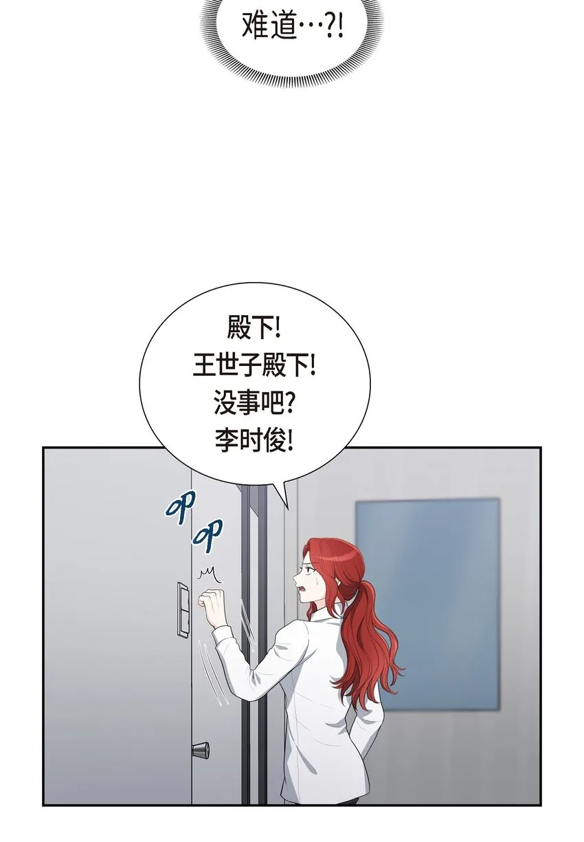 17 葬礼上可不能捣乱！58
