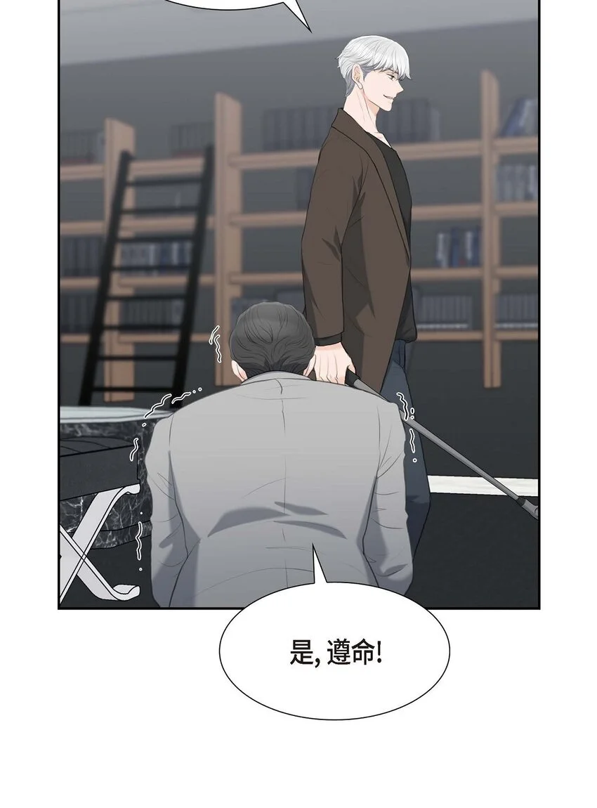 50 谋陷25