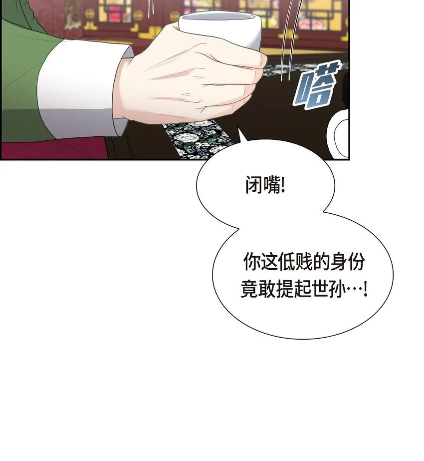 19 要记住那个位置不是你的23