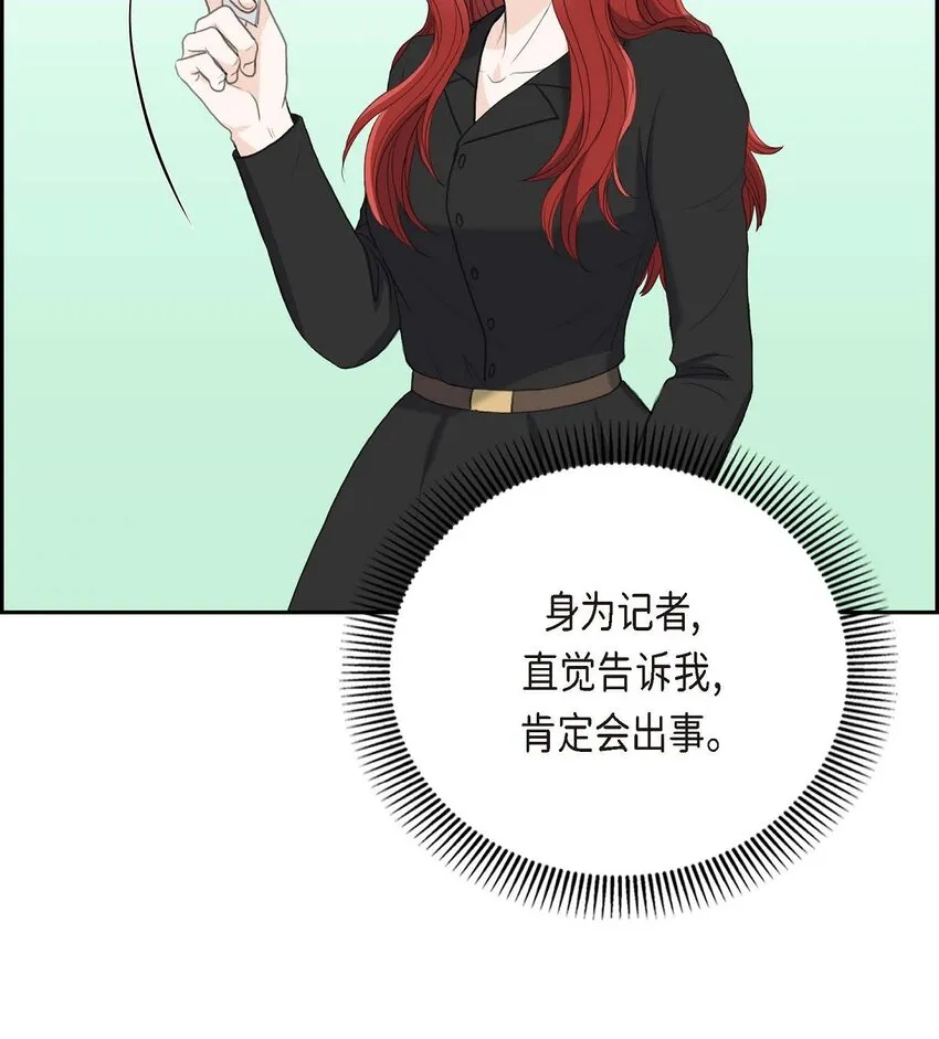 53 一个非常致命的弱点31