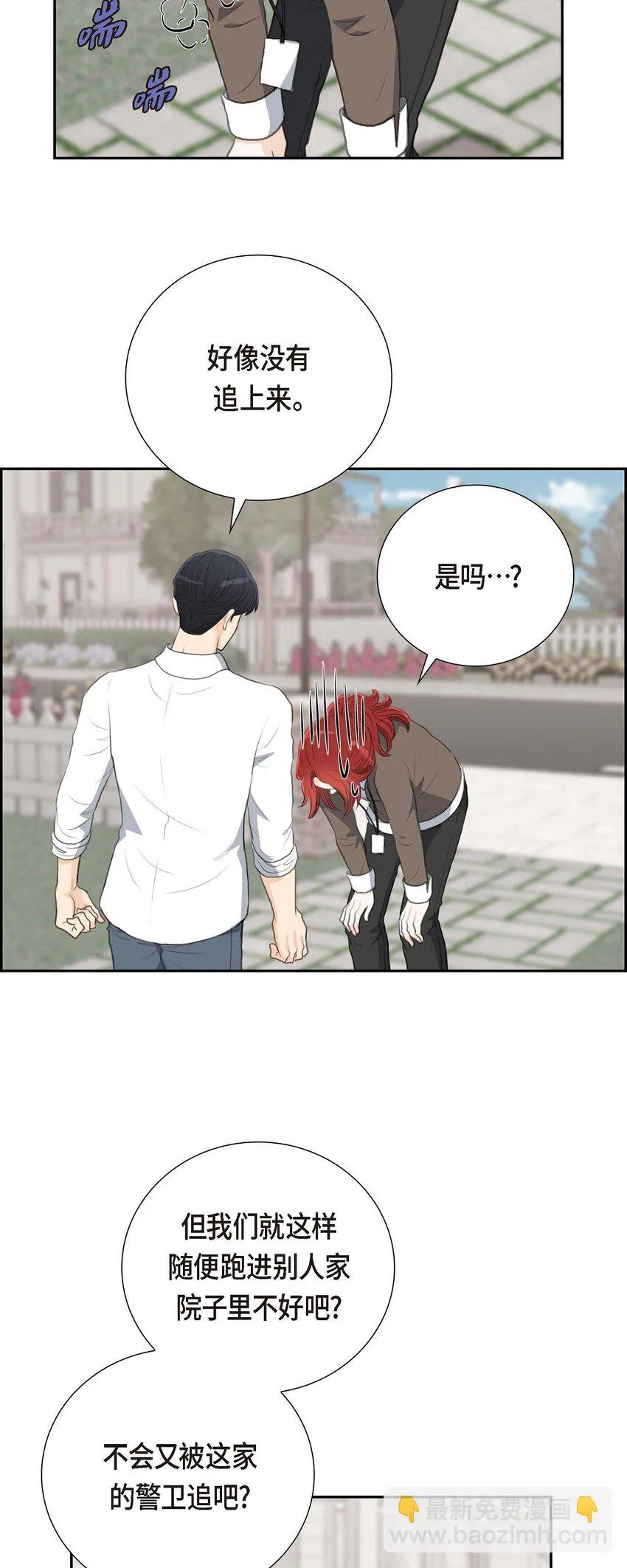 58 你要嫁给我吗？（完结）15