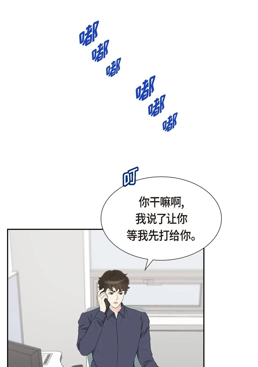 19 要记住那个位置不是你的53
