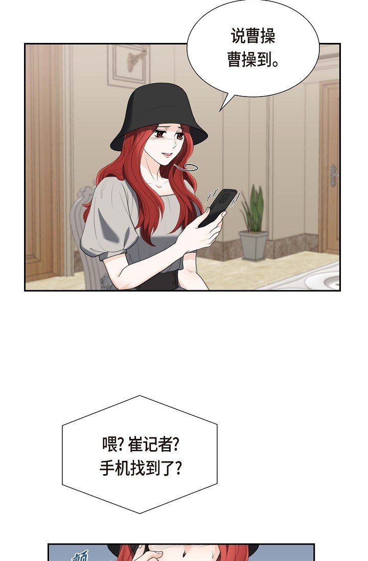 35 差点就被探出契约婚姻了39