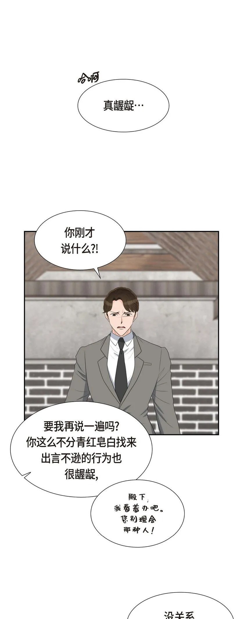 27 和我重新开始吧35