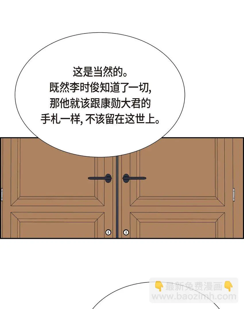 51 你非得这么惹我31