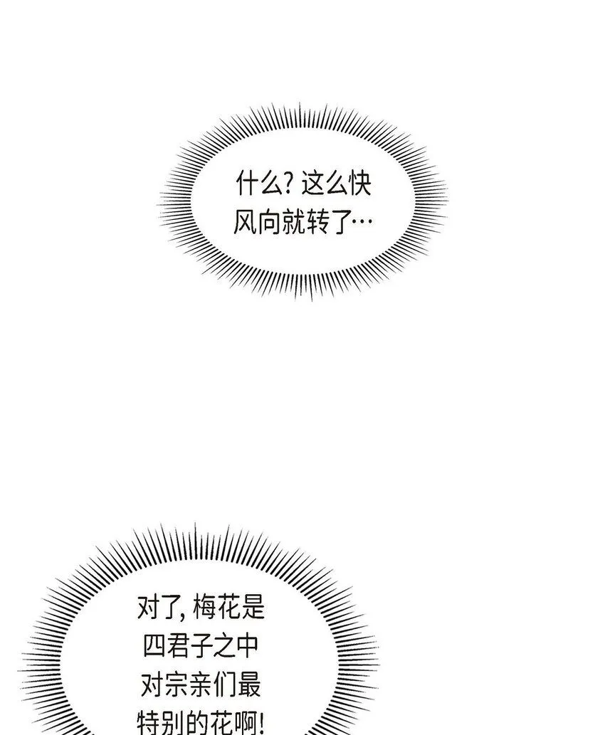 26 妙花堂44