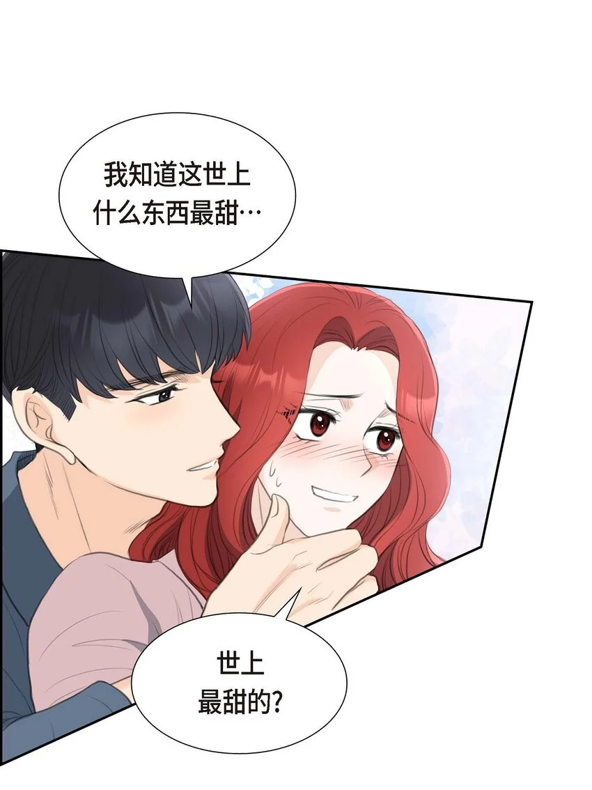 43 是不能见光的儿子52