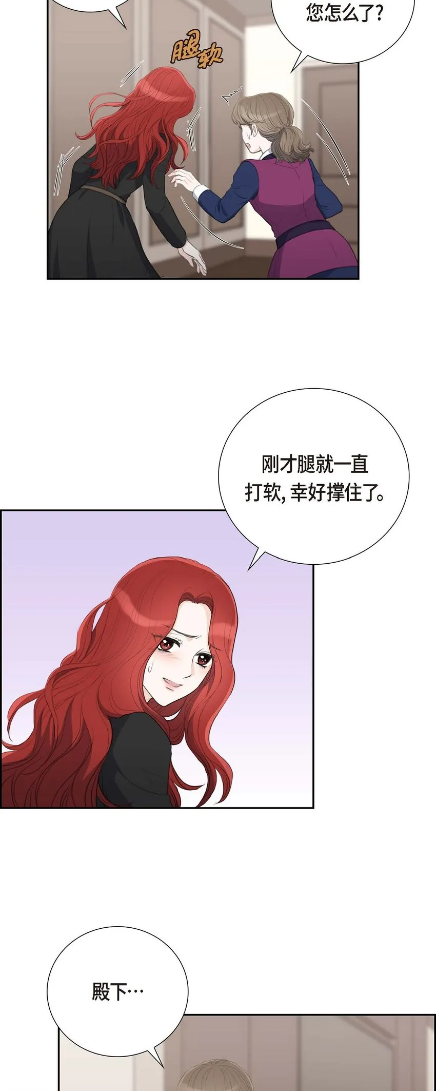 53 一个非常致命的弱点25