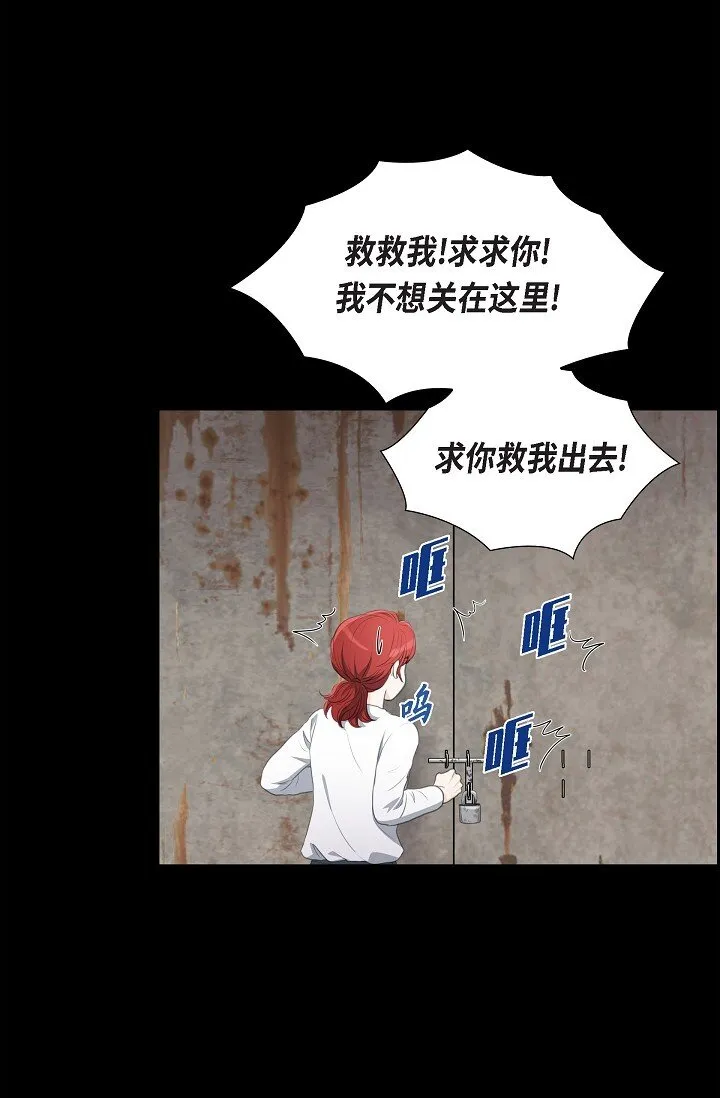 22 能借个肩膀给我吗？23