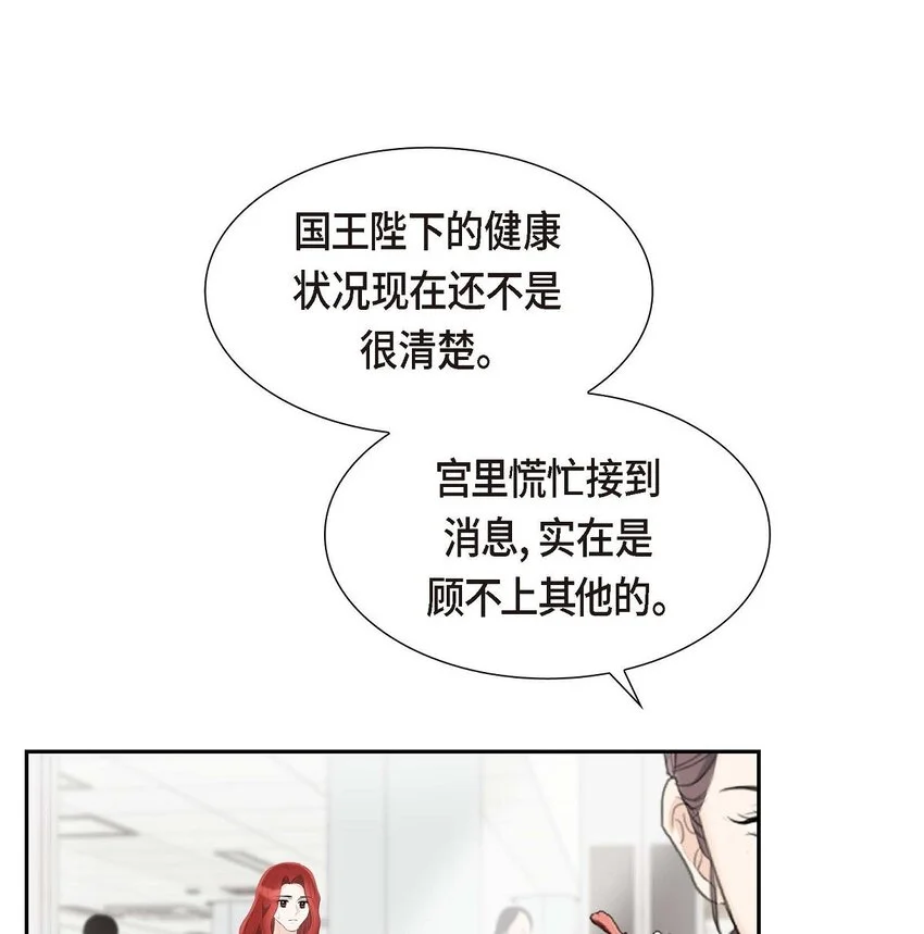 45 我太对不起你5
