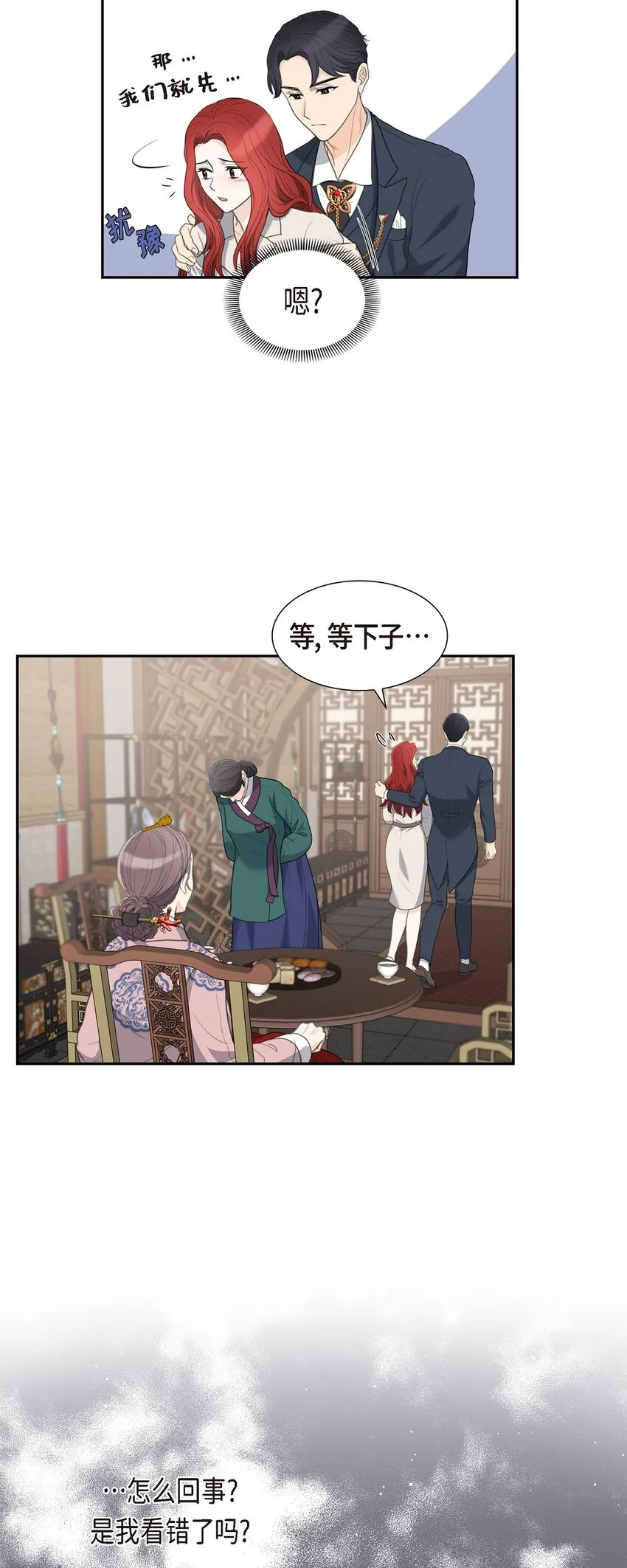 20 我来接你进宫的48
