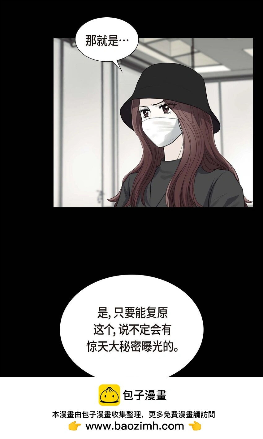 47 先太子的遗志49