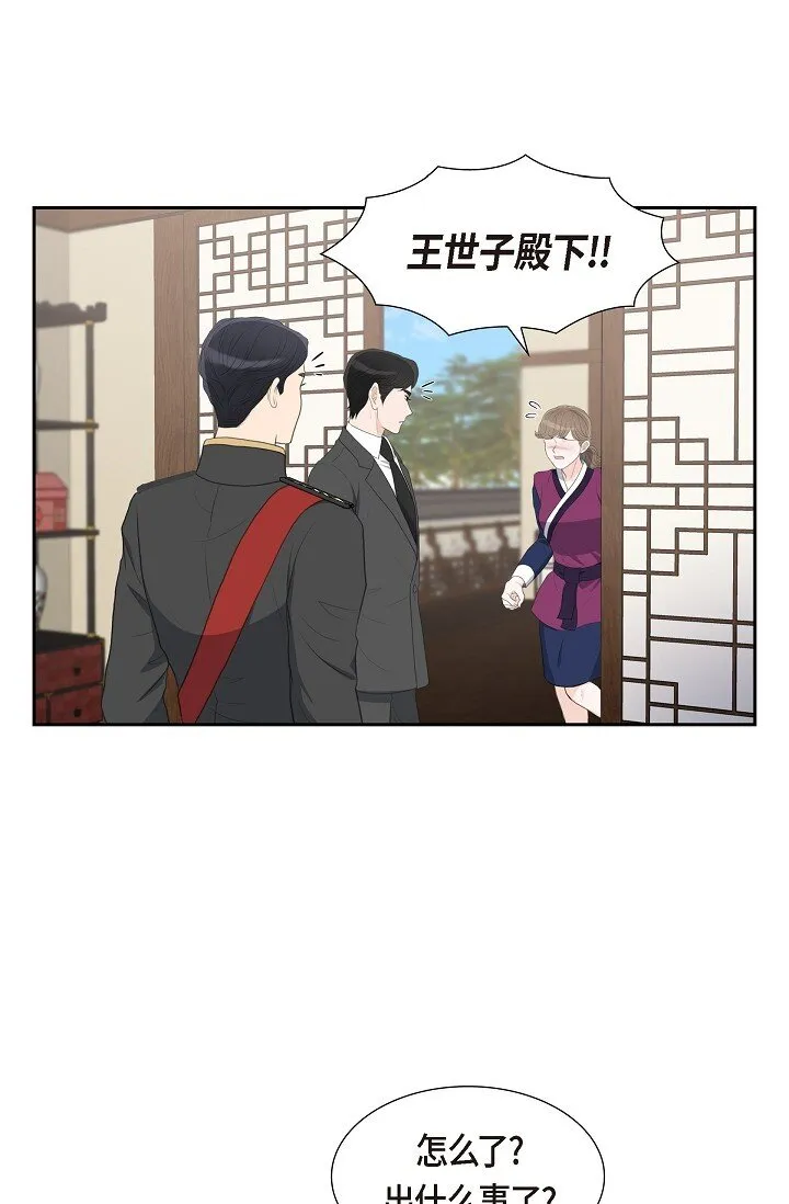 24 一丁点都不能晚到54