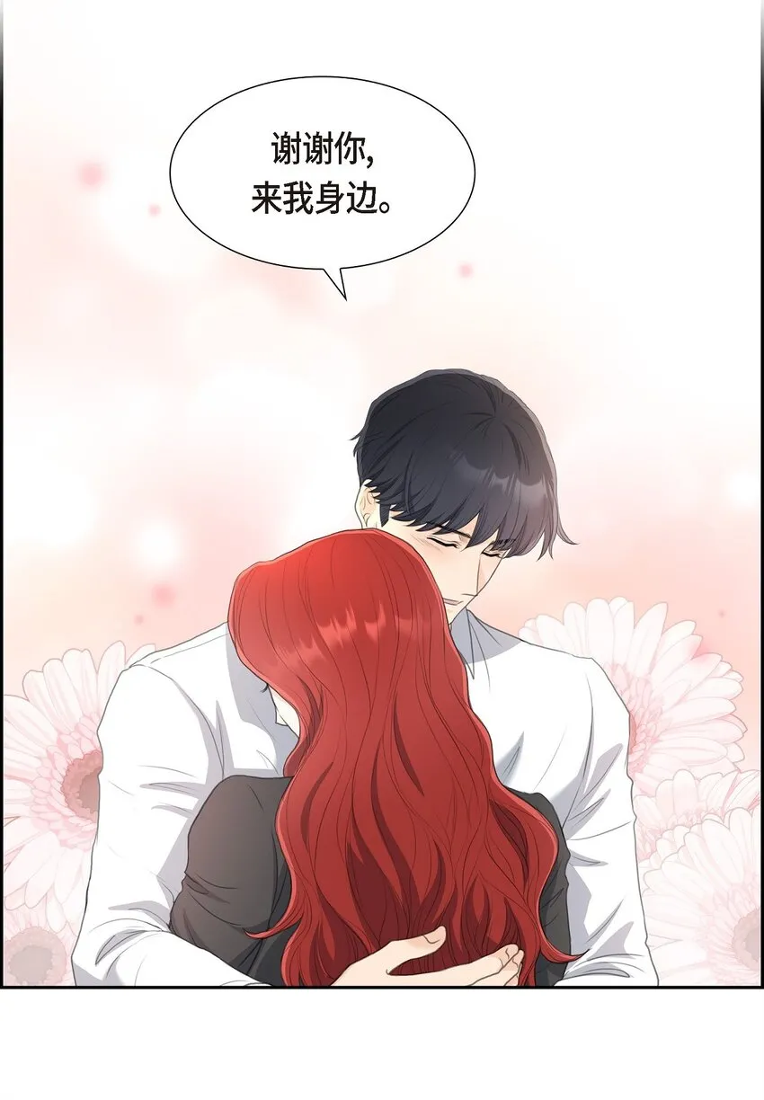 18 我们续约结婚吧48