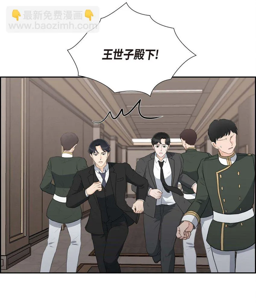 54 你到底在打什么盘？13